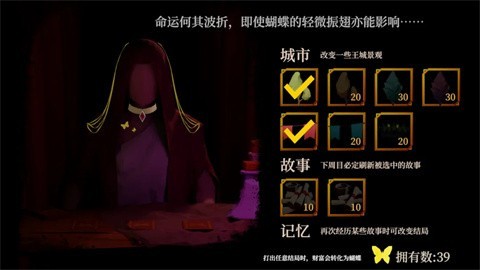 一名卫兵走进了一间酒馆手机版