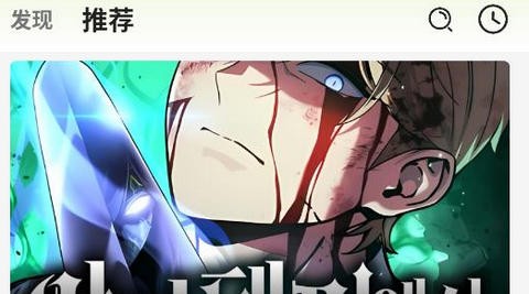 新萌喵漫画官方版