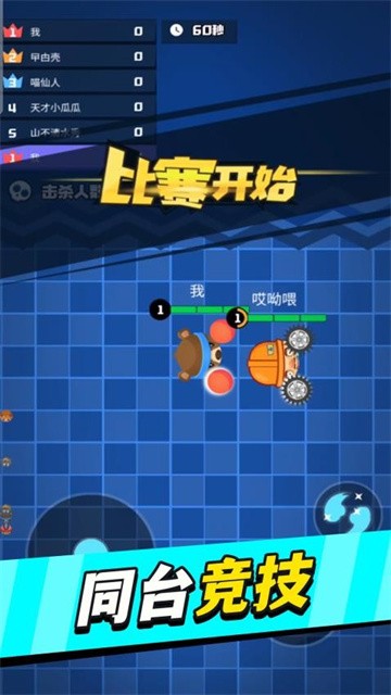 熊熊你别跑最新版