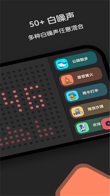 窝喵FM最新版