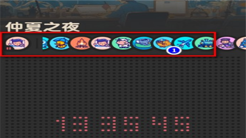 窝喵FM最新版