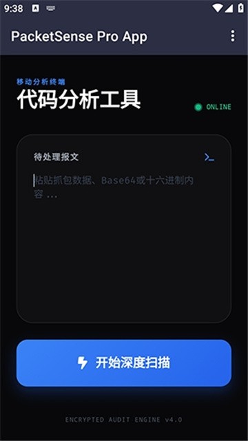 代码分析工具免费版