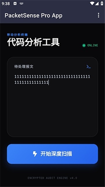 代码分析工具免费版