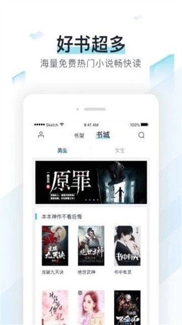 纸糊小说app官方版