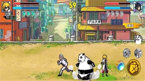 火影像素乱斗官方版