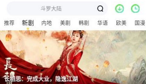 5557影视官方版