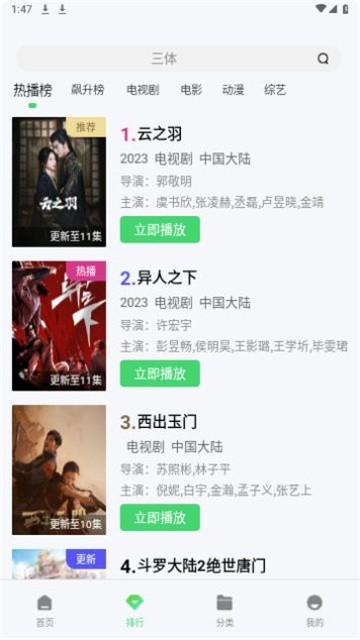 5557影视官方版