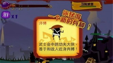 神的指意游戏ios