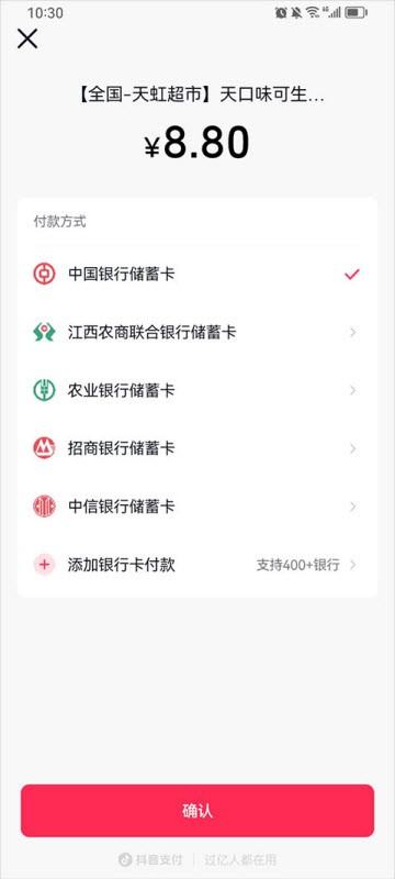 抖省省官方正版
