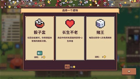 自走骑士团安卓版