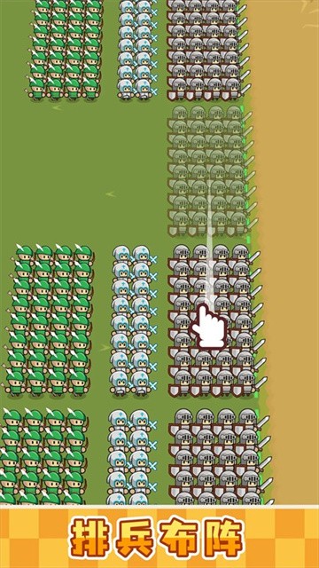小兵三选一最新版