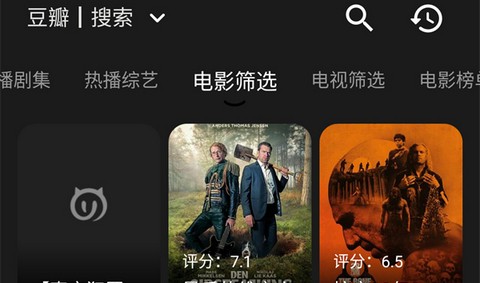 小牛影视最新版