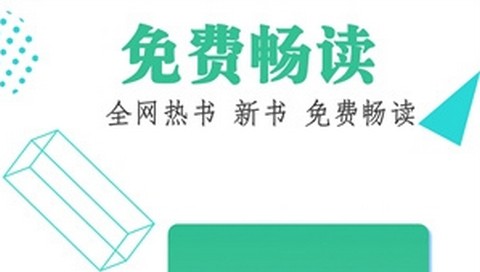 嘎吱小说app无广告版