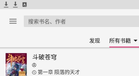 哎呀小说最新版