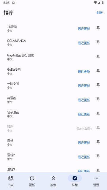 繁花动漫永久免费版