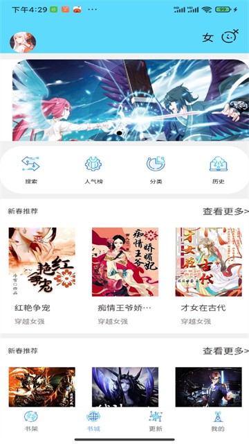 铭仑小说app无限制版