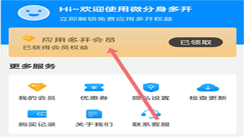 冰心框架4.2最新版本