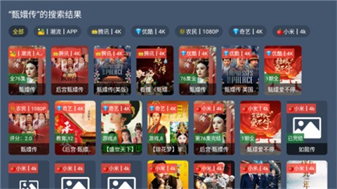 小萝卜影院电视版最新版