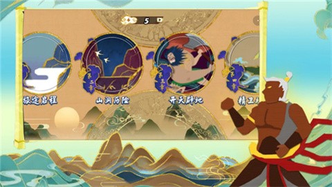 火柴人魔法最新版