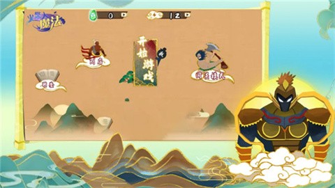 火柴人魔法最新版