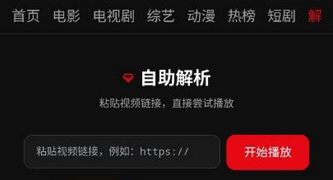 剧ok影视app最新版
