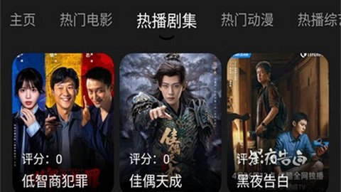 青橘影视最新版