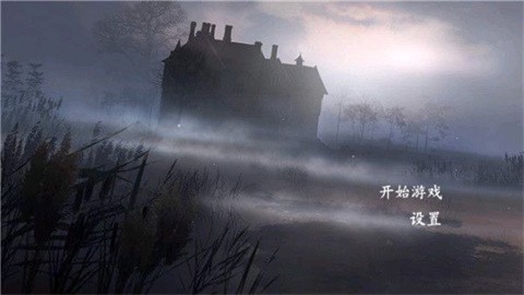 黑暗沼泽庄园手机版
