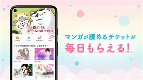 Palcy漫画app手机版