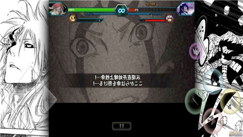 沃特水改BVN手机版