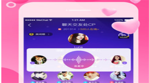 哈哈语音包变声器