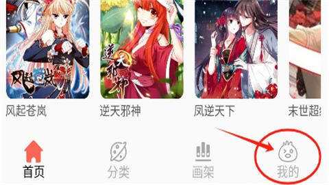 亲亲漫画韩漫极速版