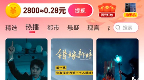 云间剧场app最新版