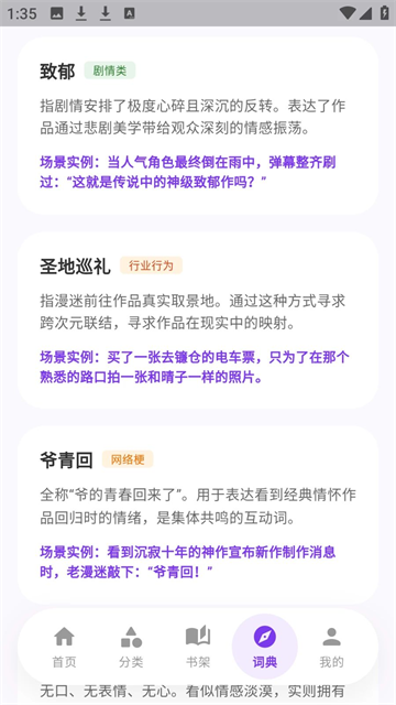 严选漫画乐园app最新版
