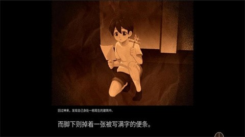 八层洋馆最新版