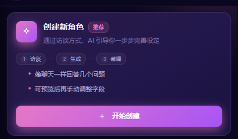 柚姬AIapp最新版