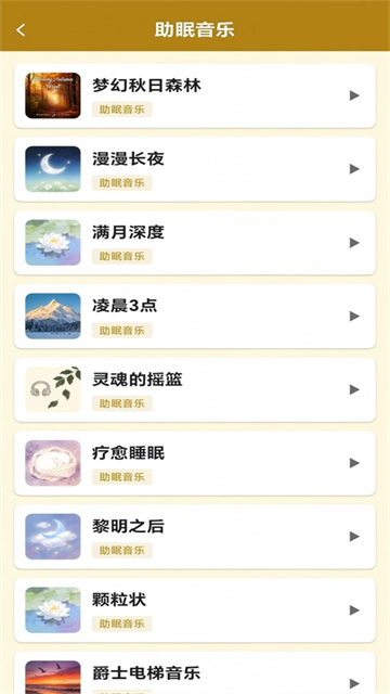 壹时伴最新版