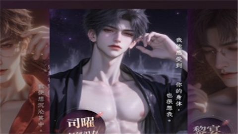 嗔嗔ai最新版2026