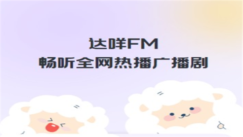 Mifans动漫最新版