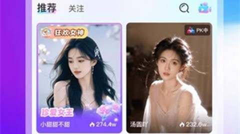 蜗牛直播app最新版
