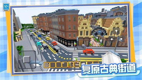 我的像素生活最新版