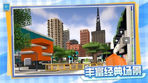我的像素生活最新版