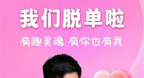 附近觅聊2026最新版