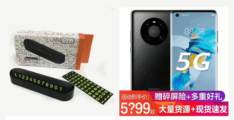 亿人团购app官方版