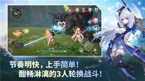 魔御stardive安卓官方版