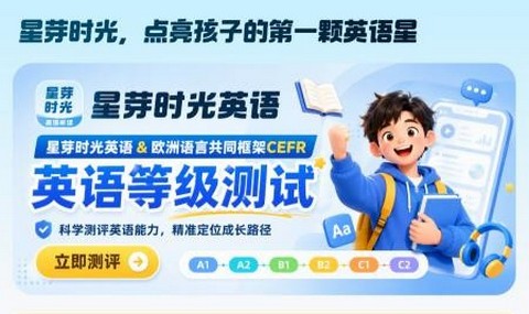 星芽时光app最新版