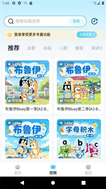 星芽时光app最新版