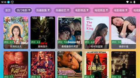 猫次元影院app最新版