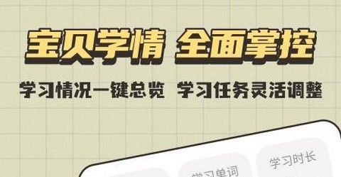 小小不背官方版