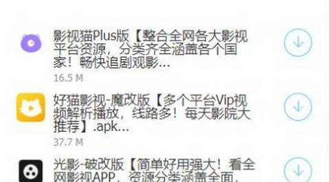 虎鲨资源库app最新版