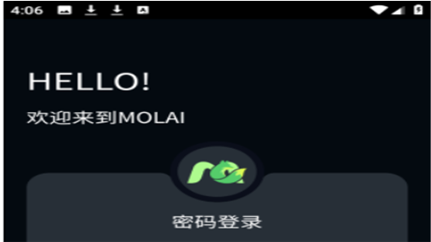 molai软件2026最新版